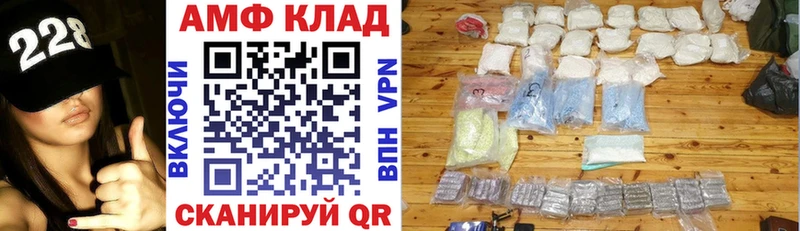 Amphetamine Розовый  Батайск 