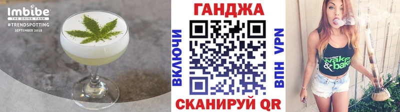 где найти   Батайск  Печенье с ТГК марихуана 