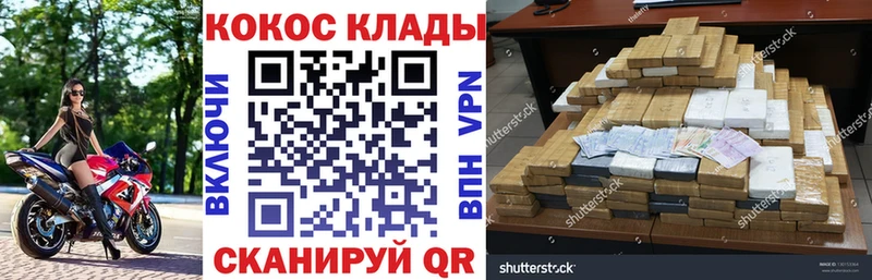 КОКАИН 99% Батайск