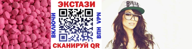 Экстази MDMA  Батайск 