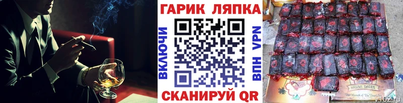 мориарти формула  Батайск  ГАШИШ Ice-O-Lator 
