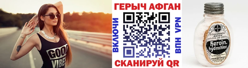 ГЕРОИН VHQ  купить   Батайск 