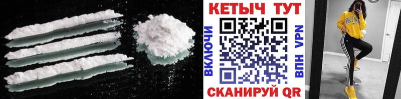 КЕТАМИН VHQ  купить закладку  Батайск 