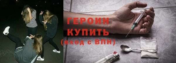 герыч Навашино