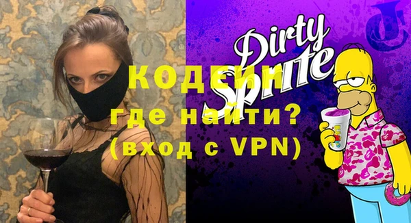 кокаин VHQ Алексеевка