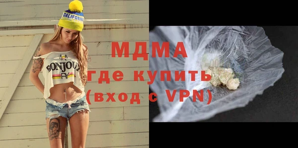 mdma Алексин