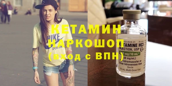 герыч Навашино