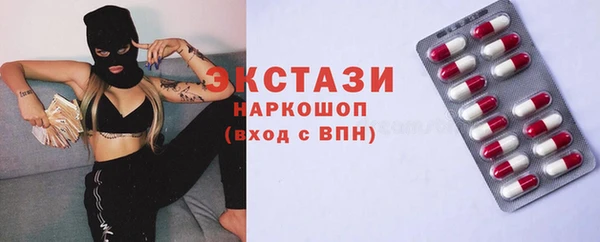 кокаин VHQ Алексеевка