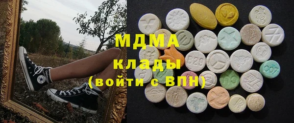 кокаин VHQ Алексеевка