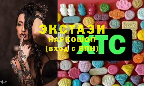 кокаин VHQ Алексеевка
