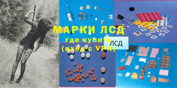 кокаин VHQ Алексеевка