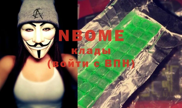 кокаин VHQ Алексеевка
