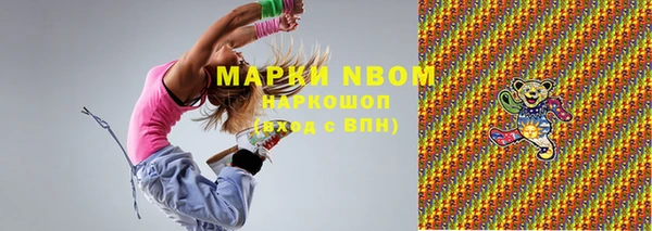 кокаин VHQ Алексеевка