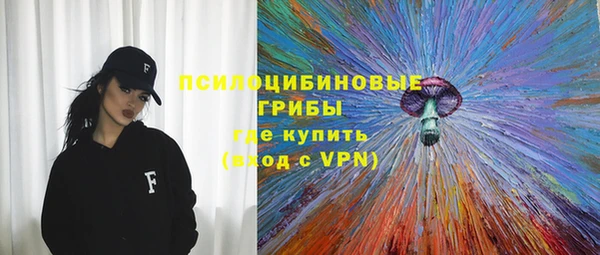 кокаин VHQ Алексеевка