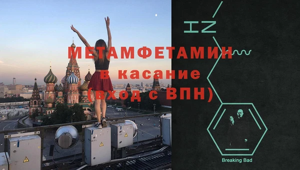 мяу мяу кристалл Наволоки