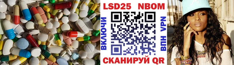 Лсд 25 экстази кислота  мега рабочий сайт  Батайск 