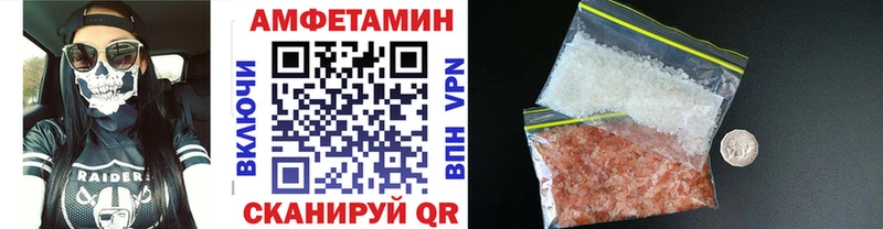 Первитин Methamphetamine Батайск