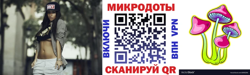 где купить   Батайск  Псилоцибиновые грибы Psilocybe 