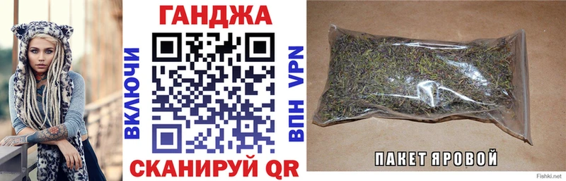 Конопля THC 21% Батайск